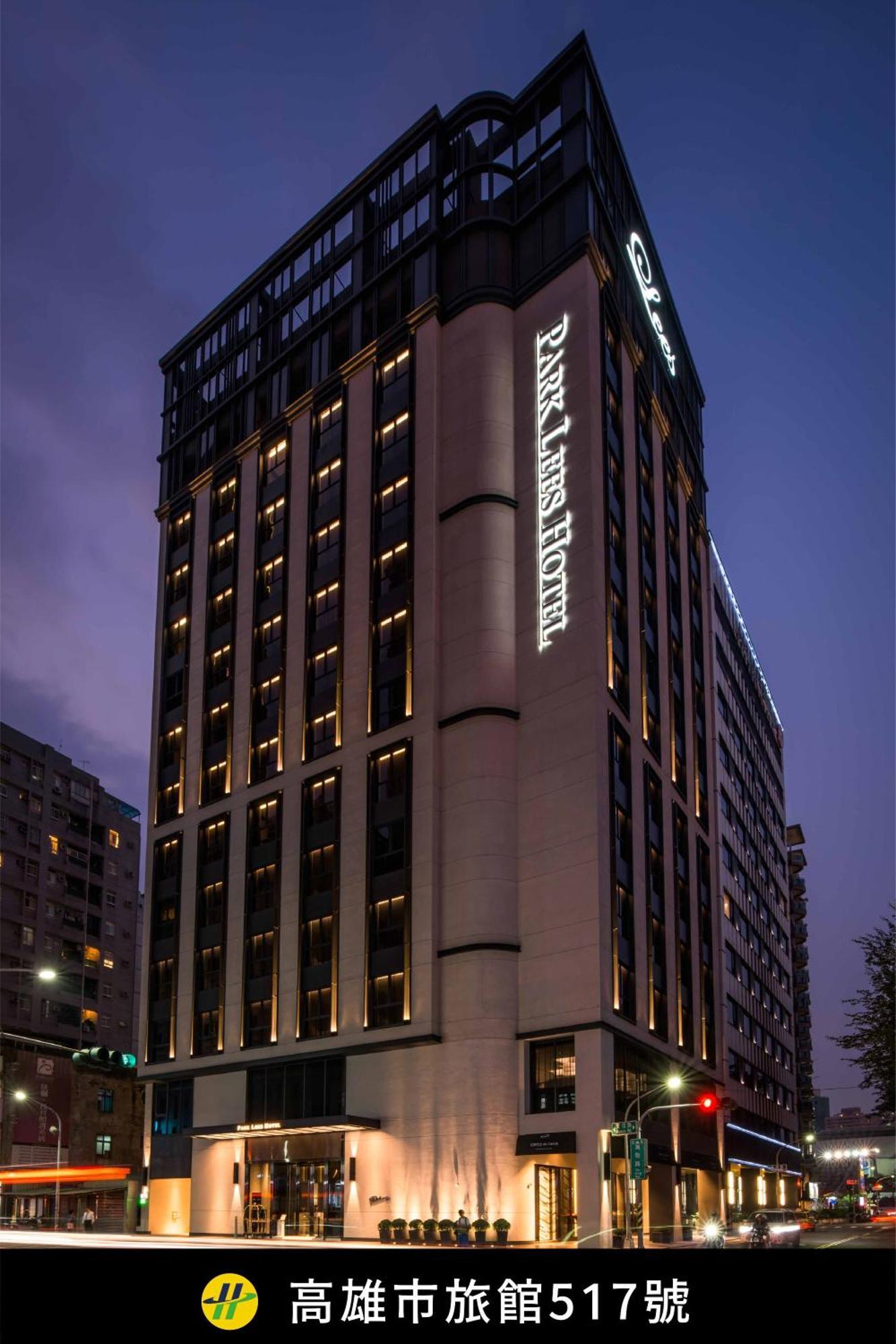 Park Lees Hotel Kaohsiung Extérieur photo Park International